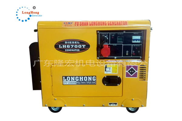 5KW quiet diesel generator set LH6700T low noise generator lightweight portable generator