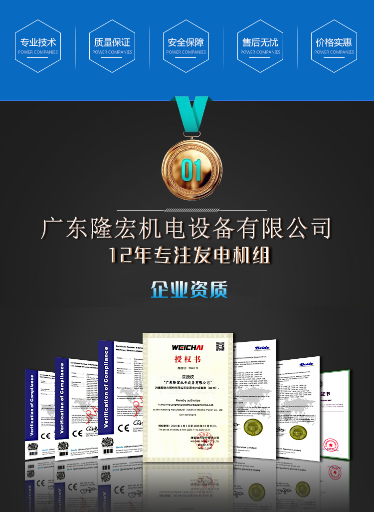 证书 1.jpg 证书 1.jpg