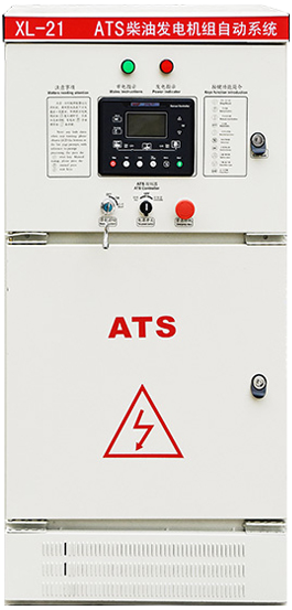 ATS柜.png