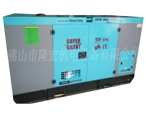 32KW 40KVA Dongfeng Cummins quiet diesel generator 4BT3.9-G2