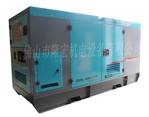 40KW 50KVA Dongfeng Cummins quiet diesel generator 4BTA3.9-G2